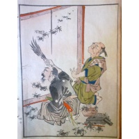 Drzeworyt barwny Japonia II poł. XIX w.