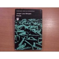 Fikcje - Jorge Luis Borges