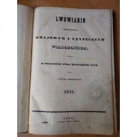 Lwowianin przeznaczony Krajowym i Użytecznym wiadomościom wydany w połączeniu prac miłośników nauk - 12 zeszytów / lit. Swoboda / Lwów 1840-1841 r.