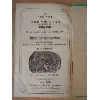 Pessach Fest - M.I. Landau Judaica 1889 r.