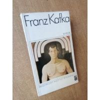Wyrok - Franz Kafka