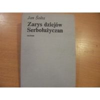 Zarys dziejów Serbołużyczan - Jan Sołta