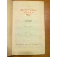 Zbiór poetów polskich XIX w. - księga szósta - Paweł Hertz